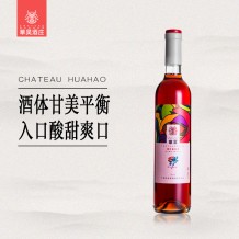 华昊酒庄 华昊桃红半甜葡萄酒 宁夏贺兰山东麓