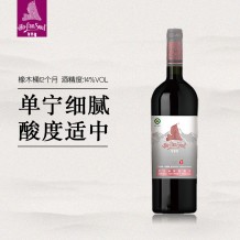 贺兰神酒庄 优选有机赤霞珠干红葡萄酒（贺） 宁夏贺兰山东麓