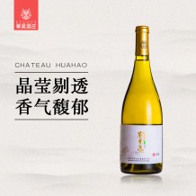 华昊酒庄 柳木高霞多丽干白葡萄酒 750ml 宁夏贺兰山东麓