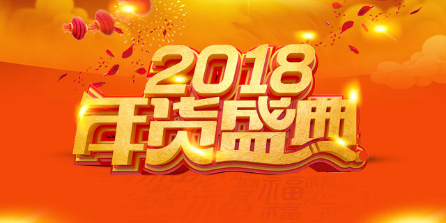 2018010200049587erhg.png