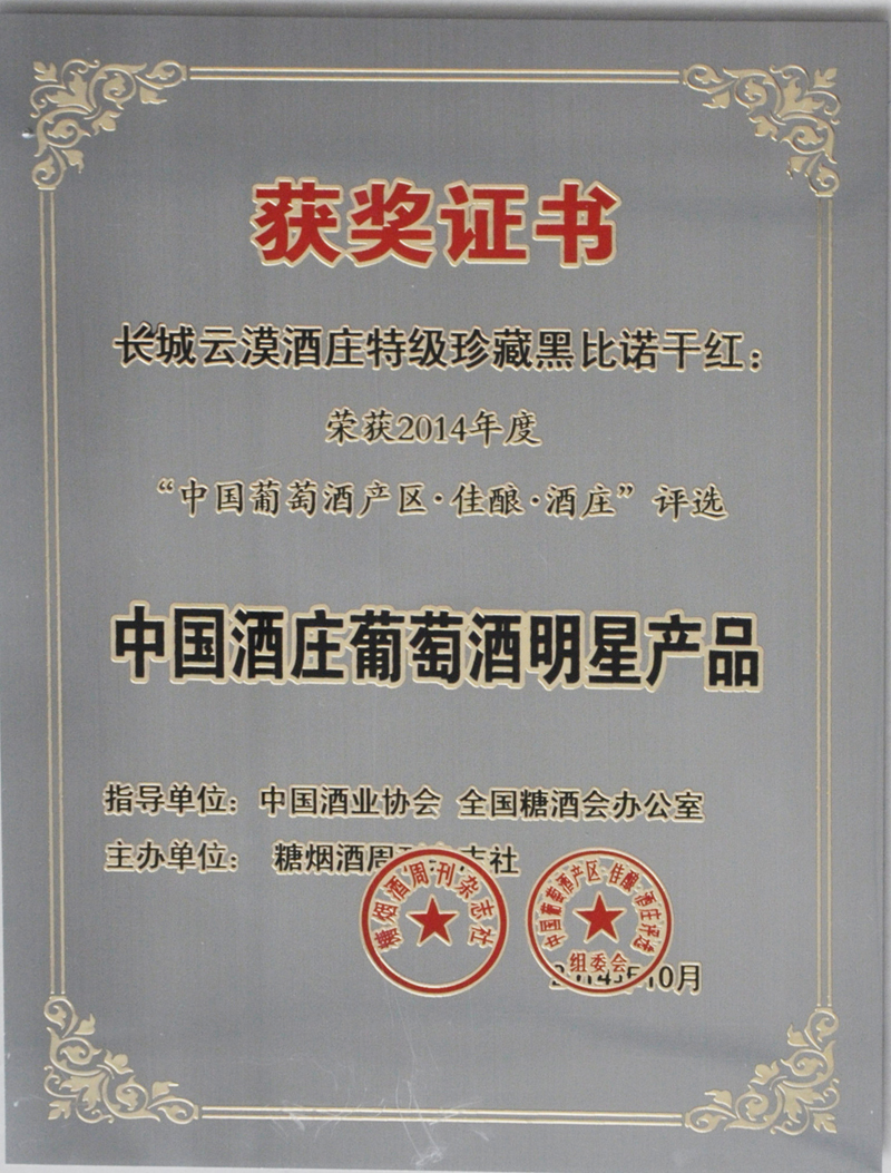 heibin.jpg