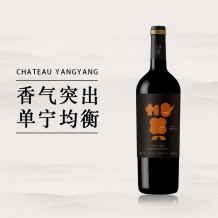 珍藏特级蛇龙珠干红葡萄酒