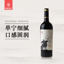 华昊酒庄 阅山赤霞珠干红葡萄酒 750ml 宁夏贺兰山东麓