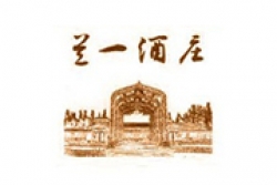 https://www.ningxiawine.net/product_images/vendor_images/26_logo.jpg