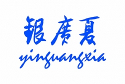 https://www.ningxiawine.net/product_images/vendor_images/37_logo.jpg