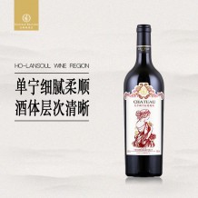 【二级名庄】巴格斯酒庄 巴卡娜混酿干红葡萄酒 宁夏贺兰山东麓