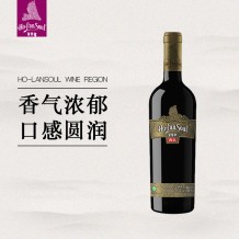 贺兰神酒庄  珍藏版有机西拉干红葡萄酒  宁夏贺兰山东麓